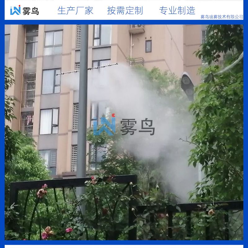山东济南路灯杆喷雾降尘设备安装案例